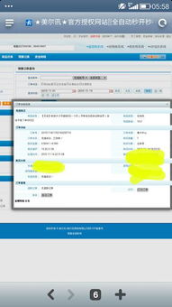 《pubg俗人卡盟：揭秘游戏虚拟货币交易背后的秘密与风险》