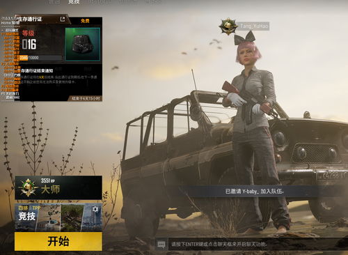 揭秘绝地求生卡盟网站：如何规避风险，安全交易？