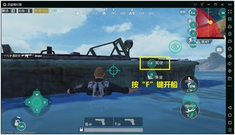 《揭秘“吃鸡”辅助器下载：你真的了解其中的风险吗？》