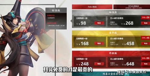 《永劫无间大鹅卡盟：揭秘电竞生态中的“神秘力量”》