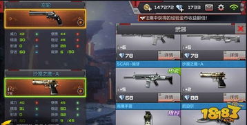 【卡盟手游新宠】CF神器崛起，揭秘背后的市场潜力与玩家心声