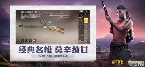 《揭秘吃鸡辅助神器：下载前你必须知道的真相！》