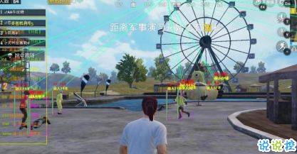 透视背后的真相：揭秘吃鸡透视辅助软件的利与弊