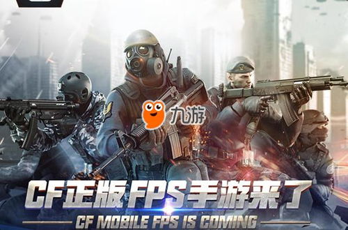 揭秘CF辅助提卡网：如何利用专业工具提升游戏体验？