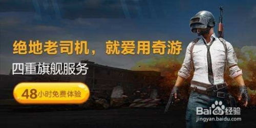 《绝地求生扫号器卡盟：揭秘其背后的灰色产业链与合规挑战》