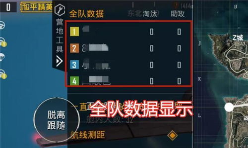揭秘“吃鸡”辅助：是神器还是陷阱？玩家必看指南