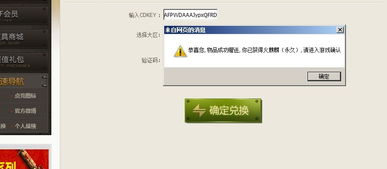 《卡盟中的CFCDK揭秘：究竟可信度几何？——深度解析卡盟支付风险》