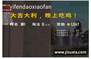 揭秘绝地求生XYZ辅助卡密：玩家如何安全避雷？
