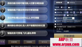 《CF挑战辅助卡盟发卡现象解析：揭秘背后真相与安全指南》