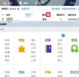 《揭秘Pubg卡盟QQ群：揭秘那些不为人知的游戏生态圈》
