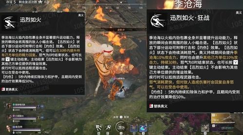 【永劫无间】游戏玩法深度解析：揭秘卡盟，解锁胜利之钥！