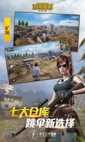 手机吃鸡雷达辅助：揭秘免费辅助背后的真相与使用指南