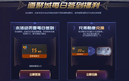 《CF辅助卡盟鹰眼特别点位解析：揭秘战场中的制胜奥秘》