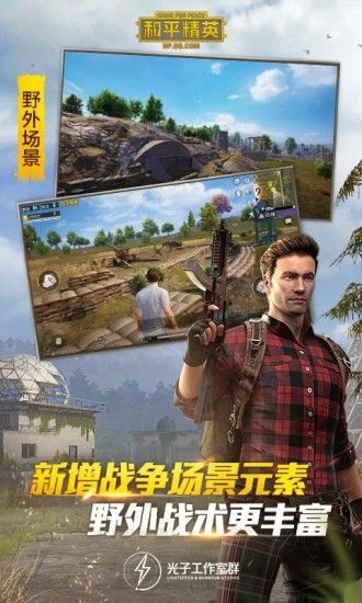 揭秘“吃鸡透视辅助”：免费还是陷阱？专业视角下的游戏辅助工具分析