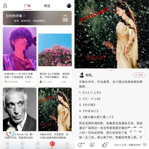 《绝地求生卡盟云社区：揭秘游戏生态中的神秘力量》
