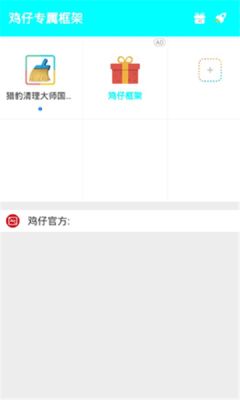 揭秘“吃鸡”辅助助手：是神兵利器还是科技陷阱？