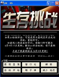 《CF大飞辅助最新版深度解析：揭秘游戏加速的秘密武器！》