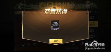 绝地求生黑白卡盟：揭秘游戏虚拟货币的灰色地带