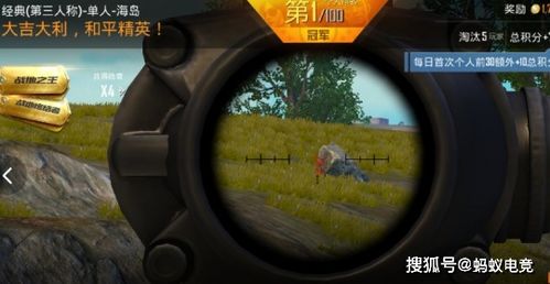 吃鸡辅助连点器：揭秘背后的真相与合规使用指南