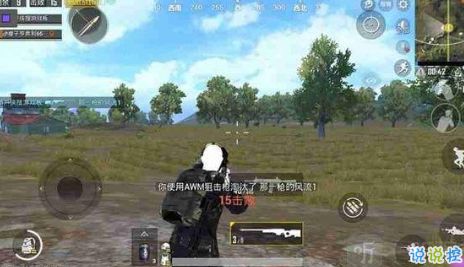 手机吃鸡辅助：揭秘游戏体验的秘密武器