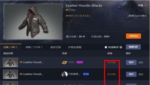 绝地求生果果卡盟：揭秘游戏生态中的“黑市”交易
