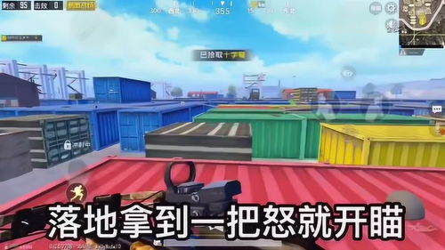 《和平精英乾坤辅助：揭秘游戏平衡的隐忧与应对之道》