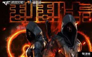 《卡牌游戏新风向：揭秘卡盟能否卡住CF英雄武器热潮》