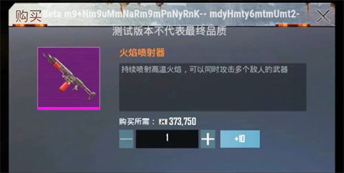 《卡盟PubG国际服：新纪元下的电竞征途，你准备好了吗？》