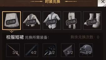 《和平精英辅助攻略：揭秘高效游戏技巧，告别游戏瓶颈！》
