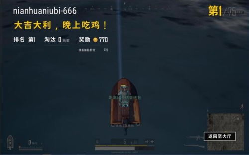 绝地求生亚服辅助器免费风暴来袭？揭秘辅助工具的真相与选择指南
