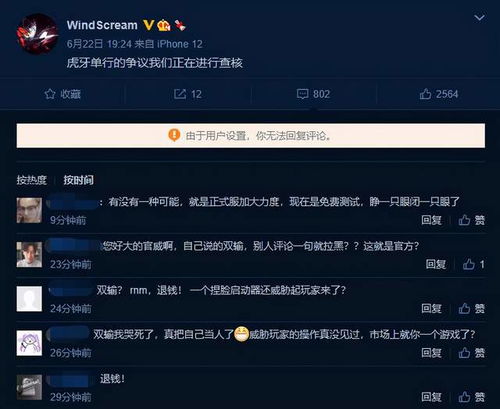 永劫无间外挂卡盟：揭秘游戏生态中的灰色地带
