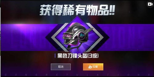 和平精英辅助低价发卡网揭秘：隐藏在游戏背后的风险与真相