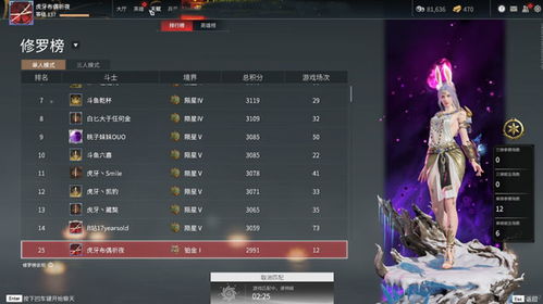 【深度揭秘】永劫无间自动连招卡盟：玩家福音还是滥用隐患？