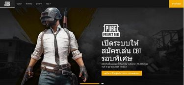 《Pubg卡盟RST：揭秘游戏生态中的“秘密武器”》