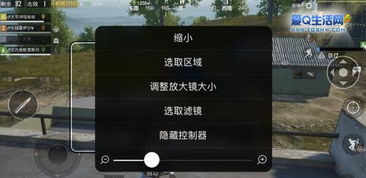 iOS吃鸡辅助：揭秘作弊工具的隐秘世界