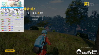 【绝地求生168辅助揭秘：真相还是陷阱？】