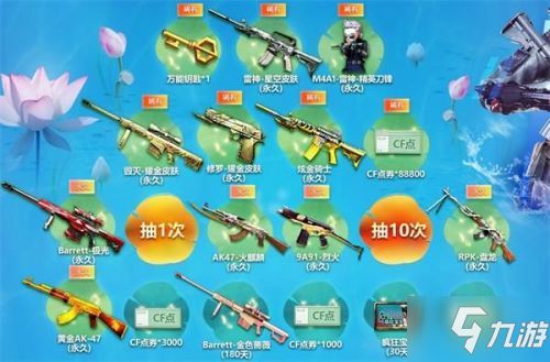 CF冰点辅助卡盟：揭秘游戏生态中的“灰色地带”