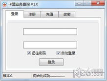 揭秘951卡盟CF辅助：游戏外挂的隐秘世界