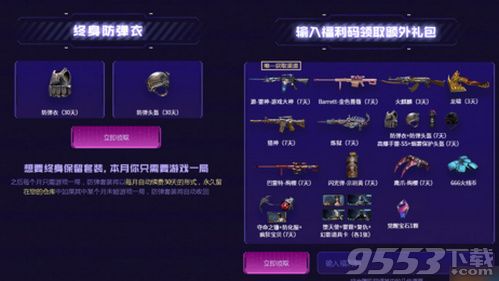 《卡盟CF友情卷：揭秘游戏社交新趋势，玩家如何巧妙运用？》