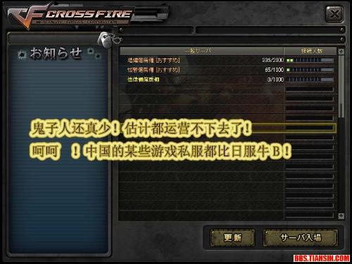 揭秘越南服CF辅助卡盟：如何选择可靠的辅助服务？