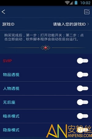 《揭秘吃鸡辅助器软件：真香还是隐患？深度解析背后的真相！》