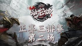 永劫无间卡盟24小时自助下架：市场风云突变，玩家如何应对？