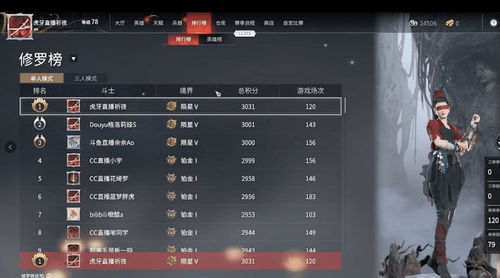 揭秘永劫无间卡盟9557：揭秘背后，玩家如何规避风险？