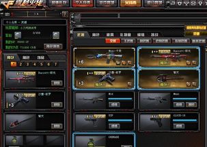 深度解析：CF卡盟辅助工具的实战攻略，揭秘高效游戏体验的秘密！