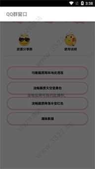 揭秘和平精英破解辅助：网盘中的暗流涌动，玩家何去何从？