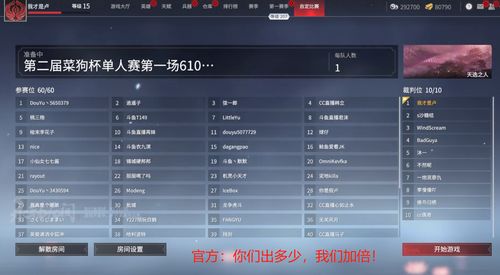《揭秘永劫无间543卡盟平台：揭秘其官网背后的秘密与机遇》
