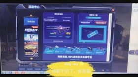 《惠民卡盟CF到账速度揭秘：揭秘多久能到账之谜？》