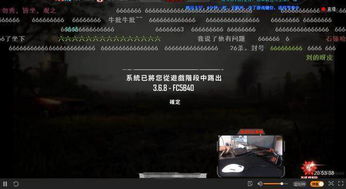 绝地求生辅助封号风暴：揭秘背后真相及应对策略