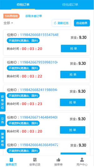 《揭秘CF辅助卡盟平台官网小鱼儿：如何安全高效地畅游游戏世界？》