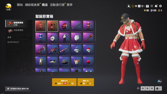揭秘“pubg泰服gos卡盟”：玩家福利还是陷阱？